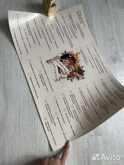 45 татуировок менеджера плакат