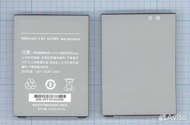 Аккумуляторная батарея BP-10X-I для Highscreen