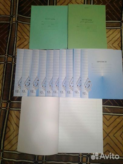 Тетради новые