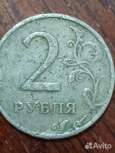 Монета непрочекан печать монетного двора нет