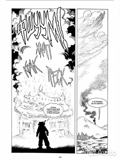 Усаги Ёдзимбо. Полное издание в 7 томах