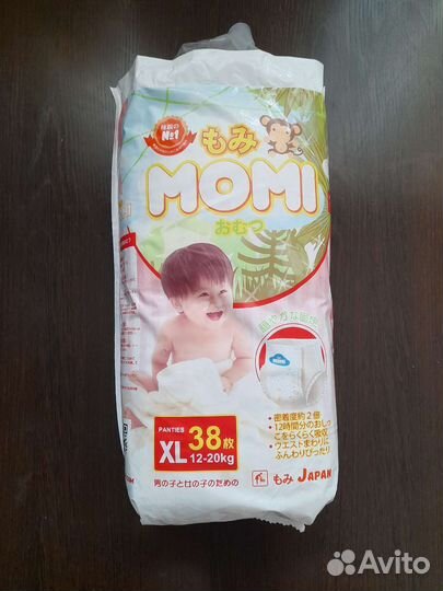 Подгузники