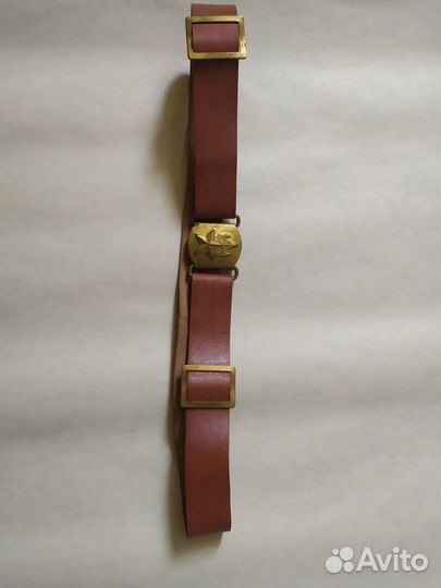 Ремень пионерский ретро