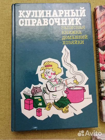 Книги кулинария макраме