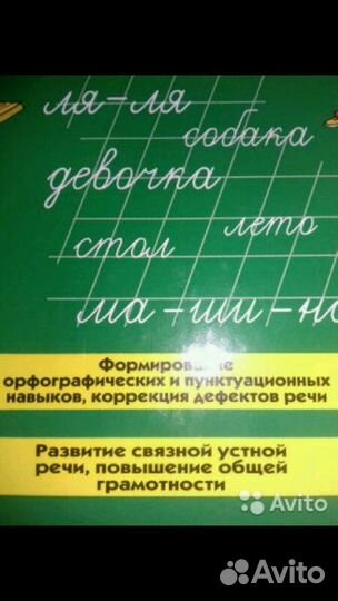 Книга Н.Жуковой