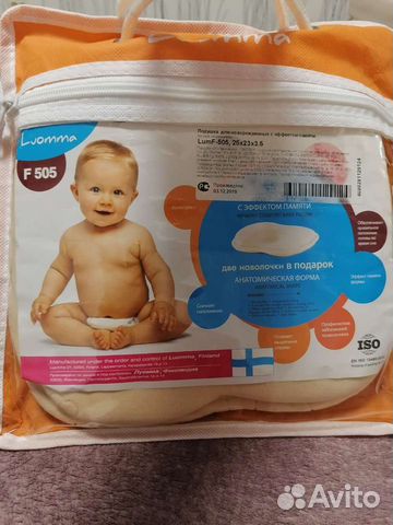 Детская ортопедическая подушка