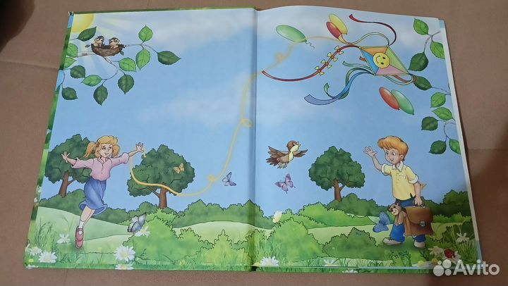 Энциклопедия первоклассника Разговор по душам