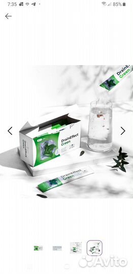 Драйнэффект NL