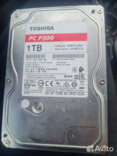 Жесткий диск 1 тб