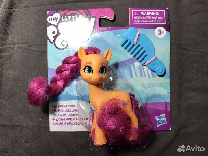 My little pony g5