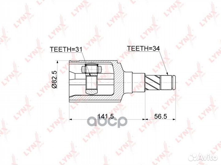 Шрус внутренний перед прав/лев CI3767 lynxauto