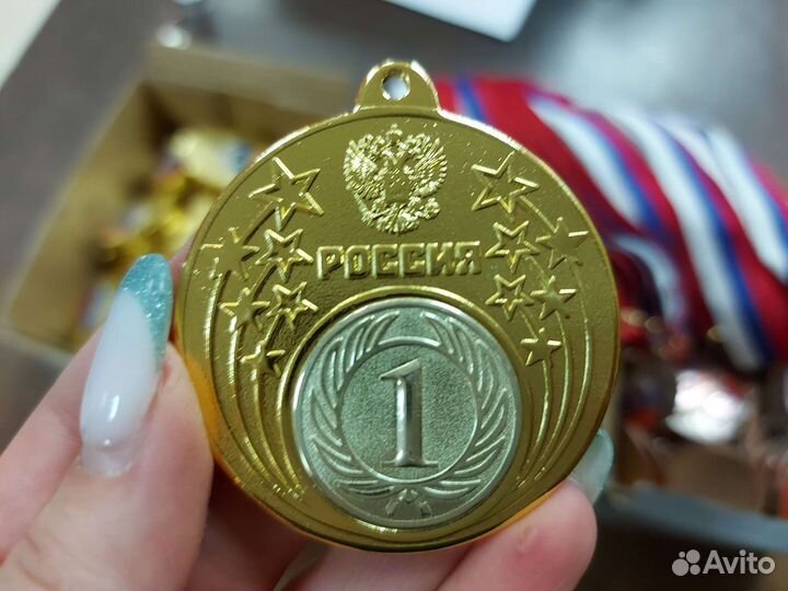 Медаль спортивная оптом
