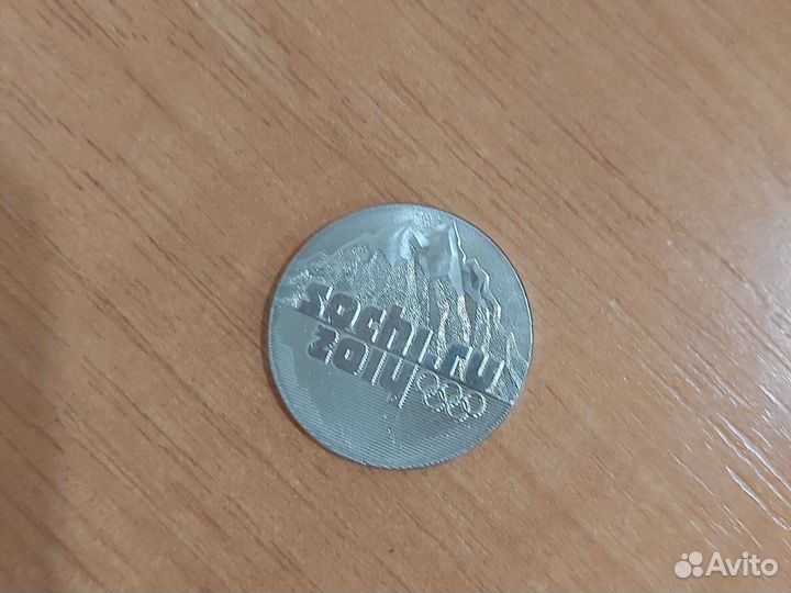 Монеты олимпиада в сочи 2014