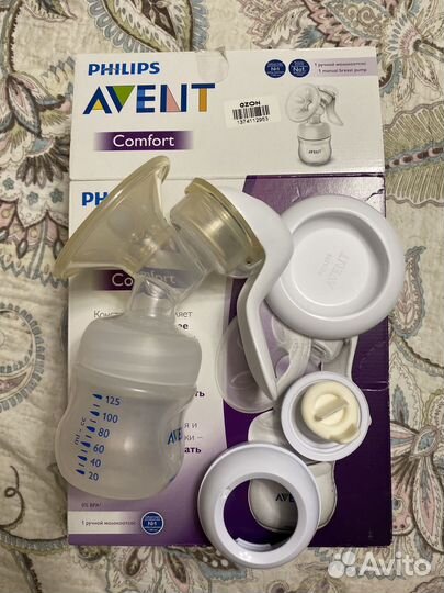 Молокоотсос ручной б/у