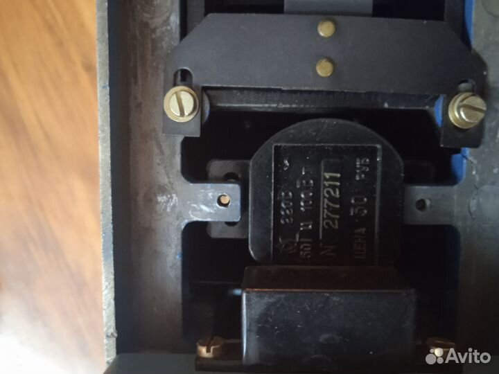 Диапроектор Спутник