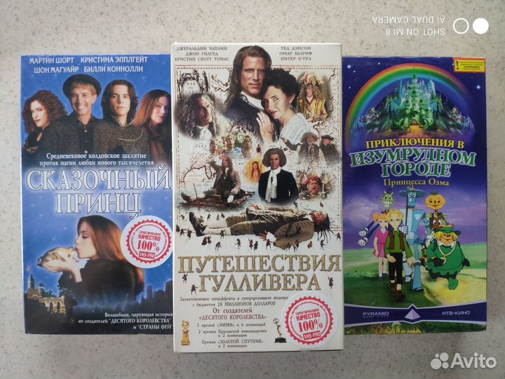 Видеокассеты vhs c кинофильмами 2