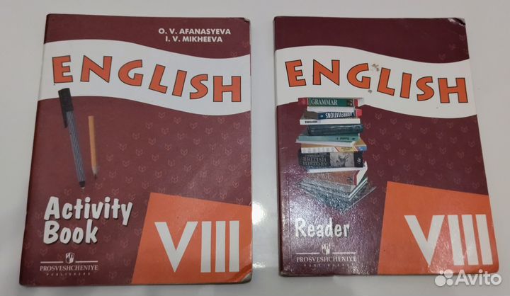 Учебники по английскому языку 5,6,8 класс