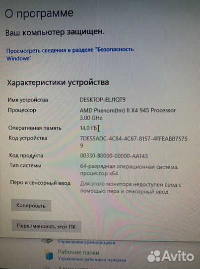 Пк