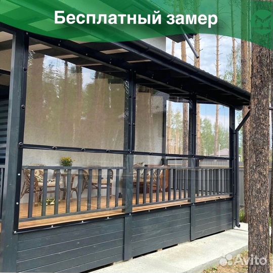 Мягкие окна / Расчет по фото / Гарантия