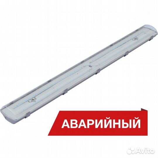 Аварийный светодиодный светильник Диора 