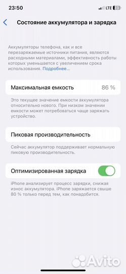 iPhone x 64gb