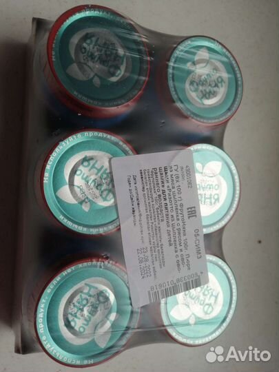 Детское пюре фрутоняня