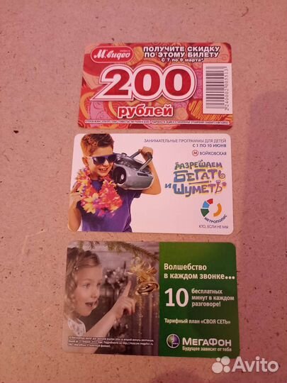 Карты московского метрополитена