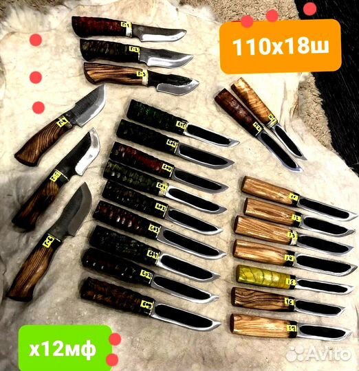 Самодельный нож х12мф М521