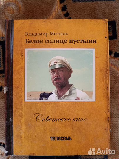 Коллекция DVD дисков с советскими фильмами