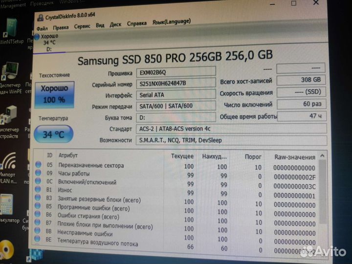 Твердотельный Ssd диск Samsung 850 Pro 256Gb SATA