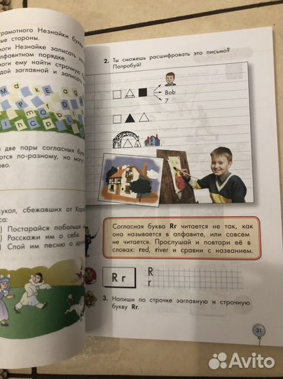 Учебник английского Enjoy English 1