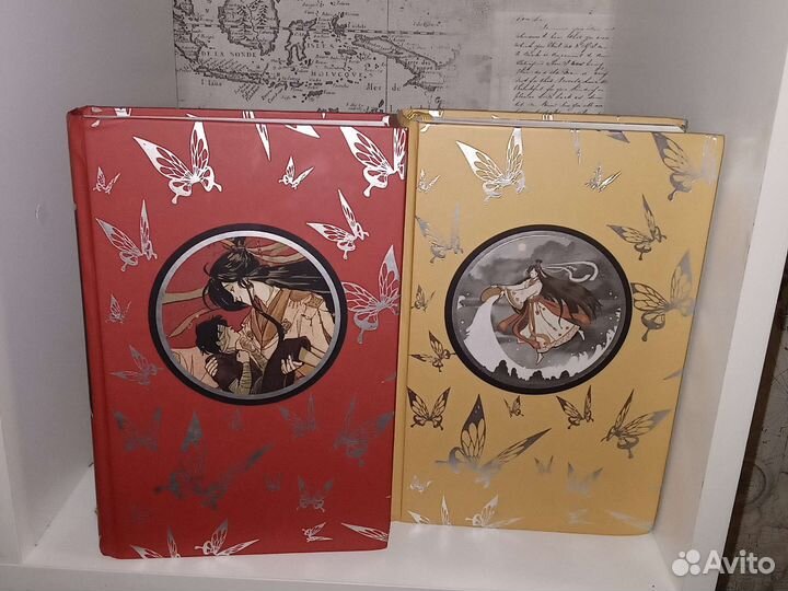 Благословение небожителей том 1,2