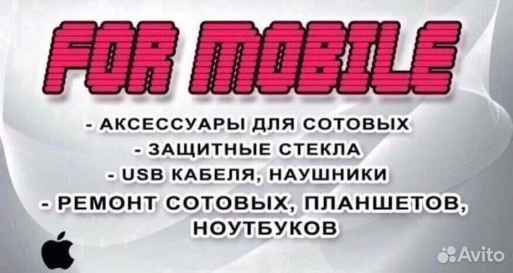 Продавец консультант