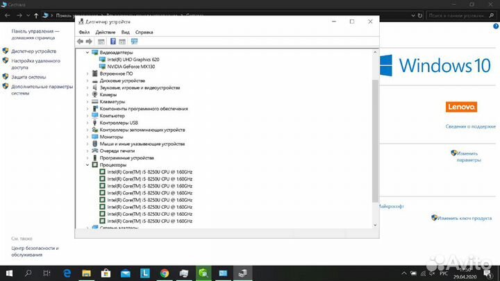 Ноутбук Lenovo ideapad530S