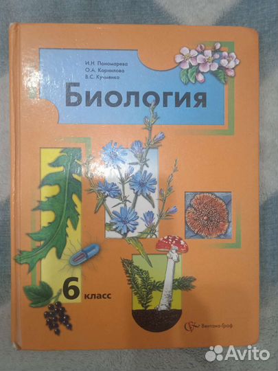 Учебники разные много