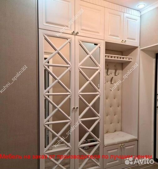 Прихожая на заказ