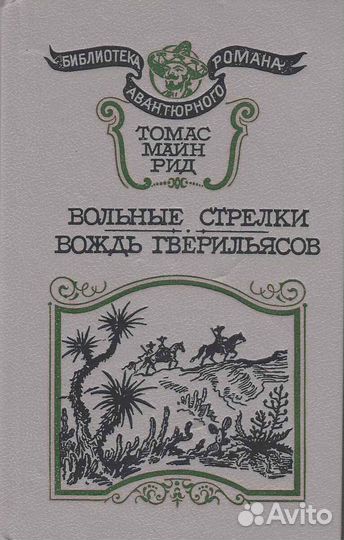 Книги разные