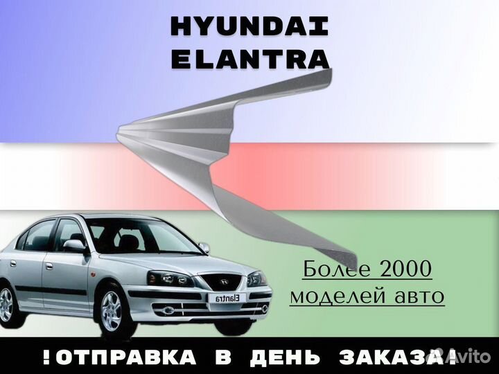 Пороги ремонтные Opel Vectra