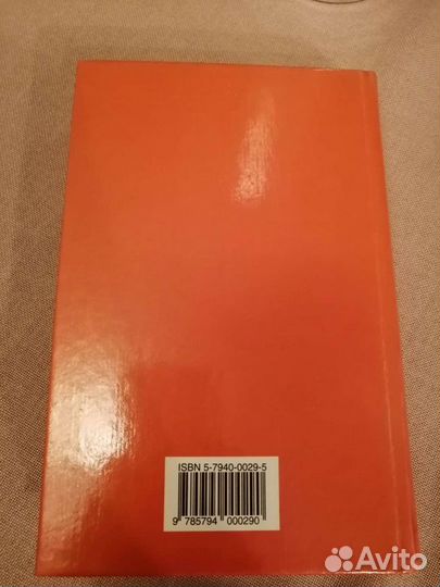 Фармакотерапия неотложных состояний