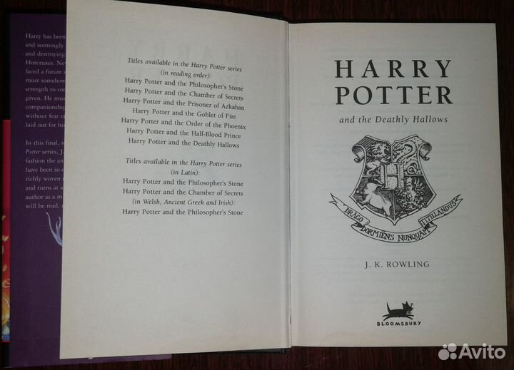Harry Potter and the Deathly Hallows