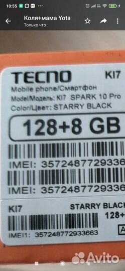 Tecno spark 10 pro 8 128