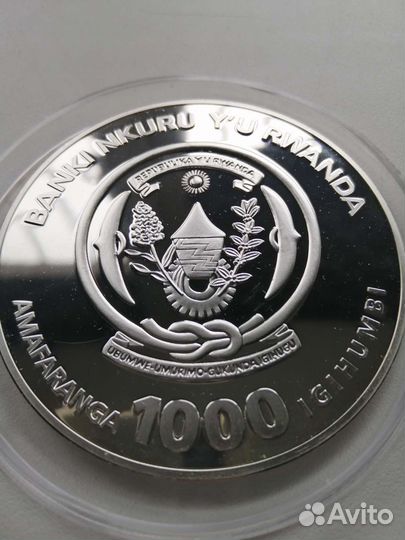 Руанды серебро