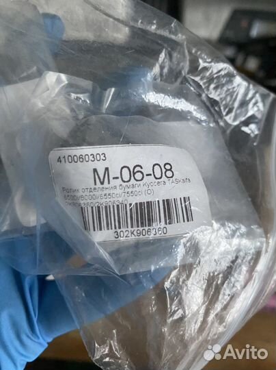 Запчасти для принтера зип