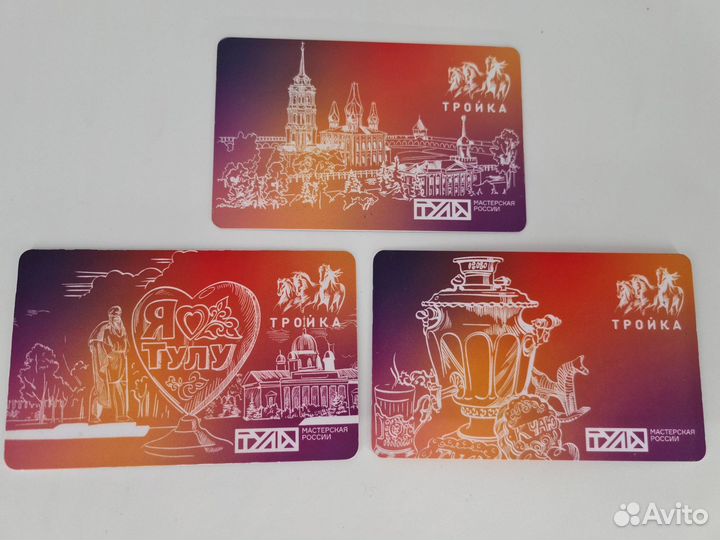 Коллекционные карты тройка серии Тула