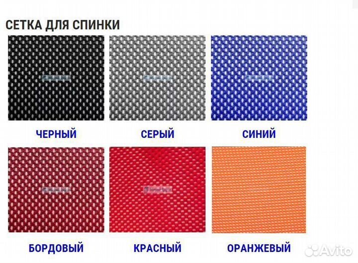 Кресло офисное, компьютерное мг-28