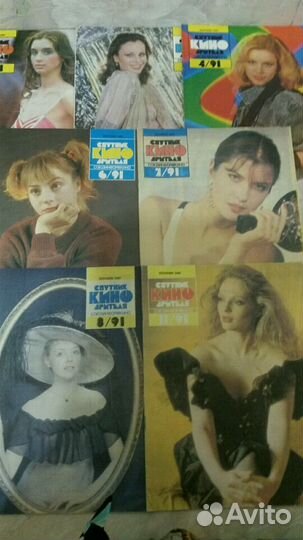 Советский экран, Спутник кинозрителя