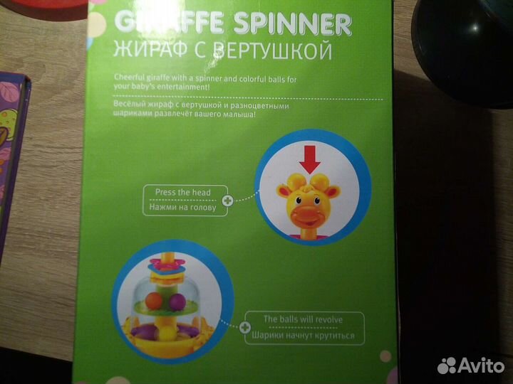 Развивающие игрушки