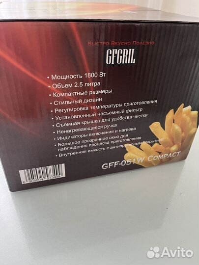 Фритюрница gfgril GFF-051W Compact