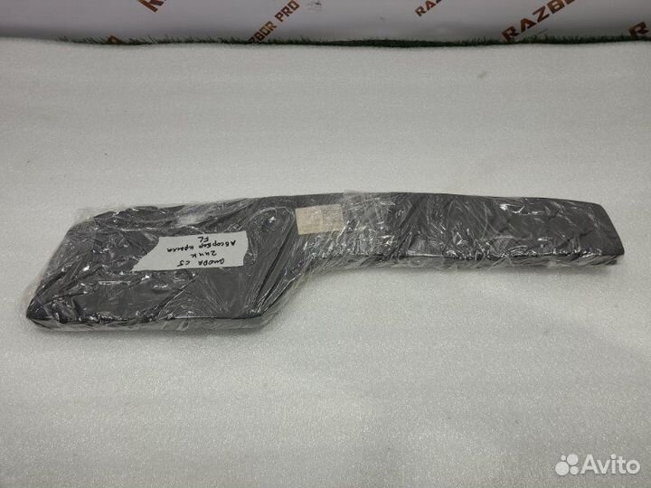 Пыльник крыла передний левый Omoda C5 sqre4T15C