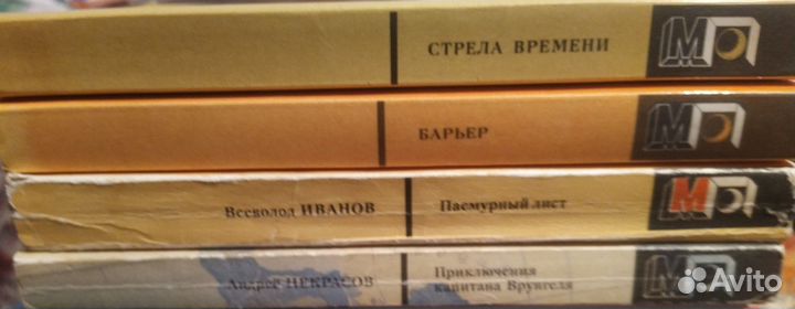Книги приключения фантастика пакетом детские